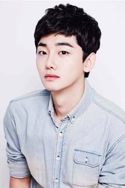 park In Hoo