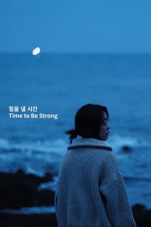 Time to Be Strong