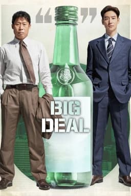Big Deal
