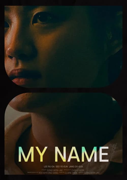 My Name