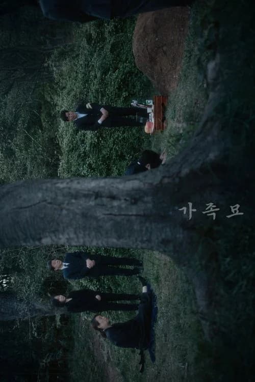 Family Grave