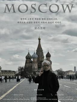 Moscow
