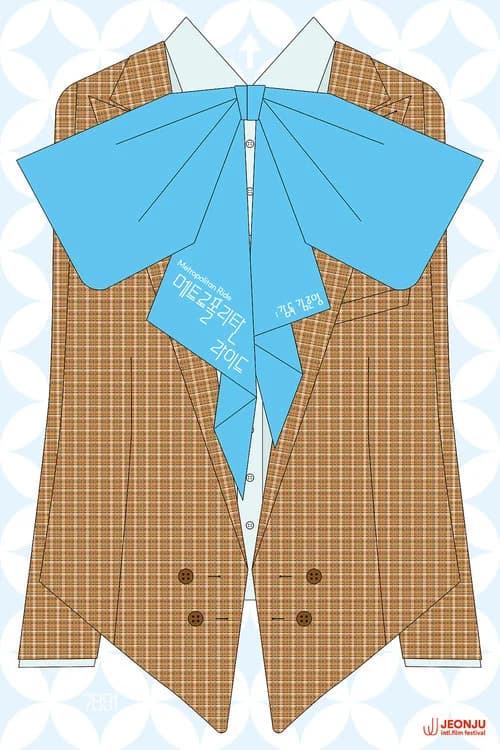 Metropolitan Ride