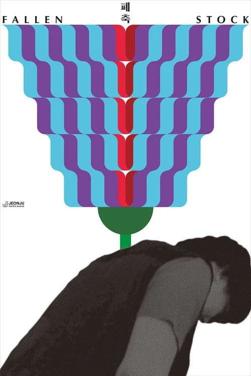 Fallen Stock