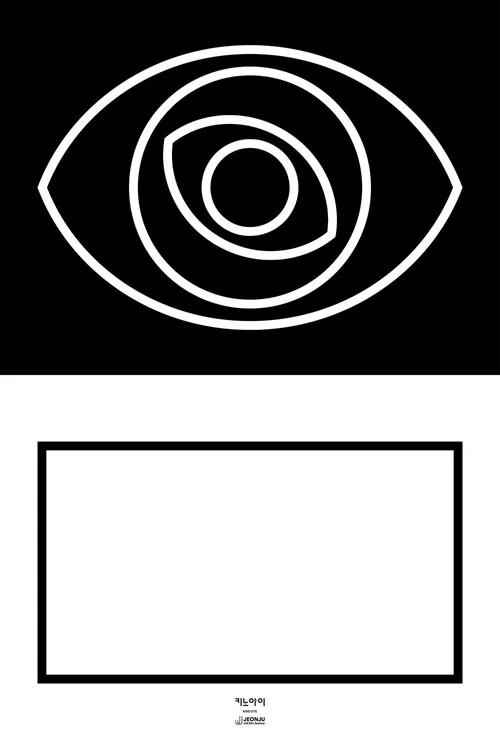 KINO EYE