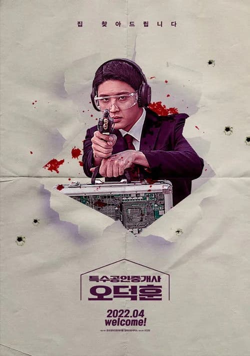 The Supernatural Agent