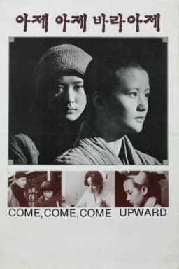 Come, Come, Come Upward