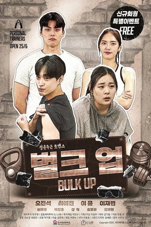 Bulk Up