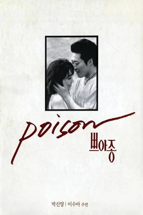 Poison