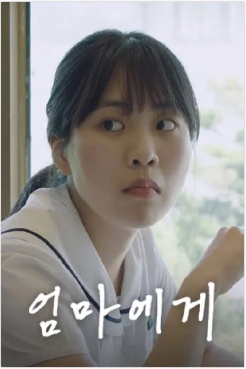 To Hayeon