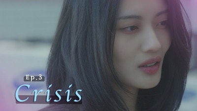 Crisis