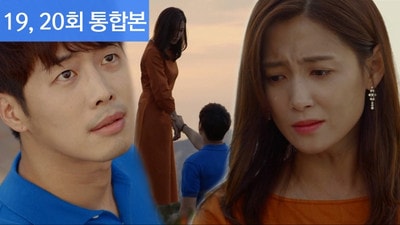 Episode 20