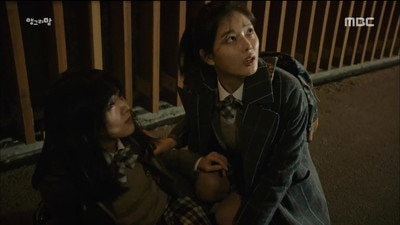 I Have Proof. At Do Jeong-woo's House
