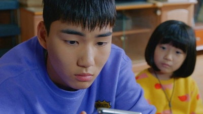 It's Me, Yun Haegang!