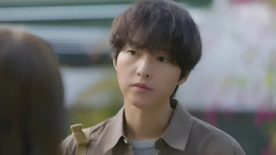 My Youth, Episode 1