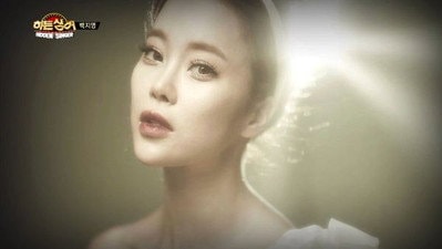 Baek Jiyoung