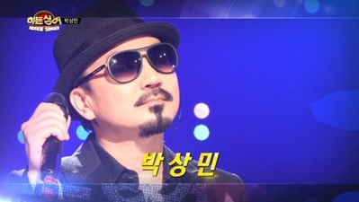 Park Sang-min
