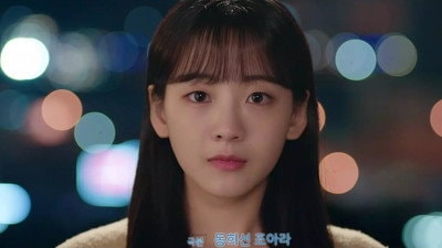 Gijun Rattled by Jiwon's Confession