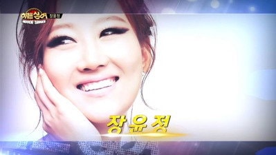 Jang Yoon-jeong