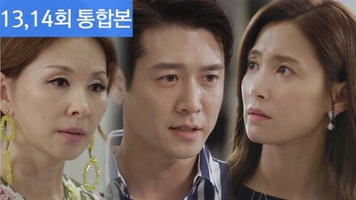 Episode 14