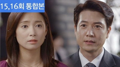 Episode 16