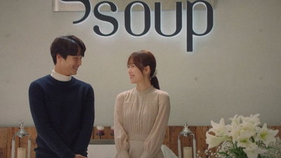 The History of Our Love