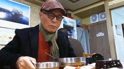 Episode 237