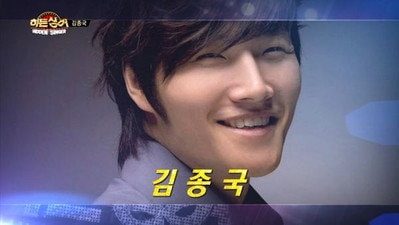 Kim Jong-kook
