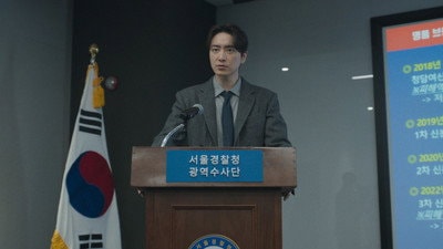 Kim Eun-jae