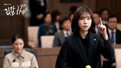 Fire Attorney Ko Tae-rim.