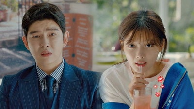 His Situation, Her Situation
