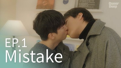 Mistake