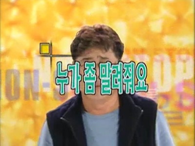 Episode 22: Someone Stop Him