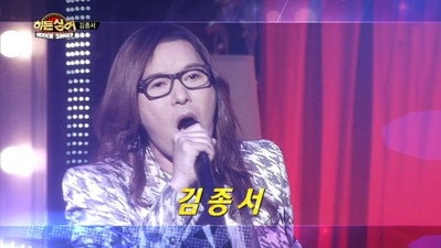 Kim Jong-seo