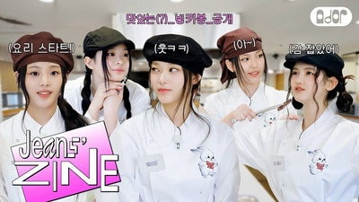 JZ Cooking Queen EP.2 | Adapting to Cooking Rules