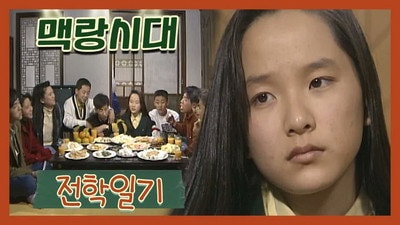 Episode 18
