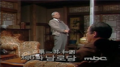 The South Korean Labor Party