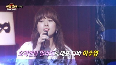 Lee Su-young