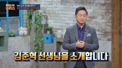 The Charming King Jeongjo: I Want to Know More About Him