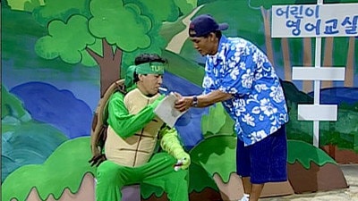 46. The Turtle Costume