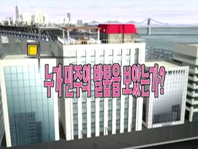 Ep. 28: Who Saw Minju's Claws?