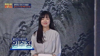 Part 2: The Breath of Joseon