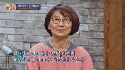 South Korea — an Enviable Nation?