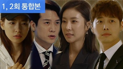 Episode 2