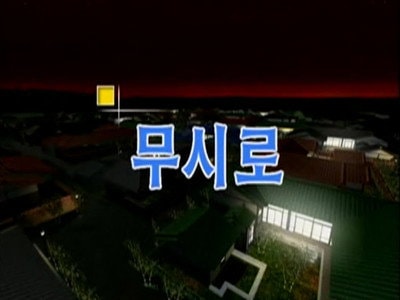 Ep. 12: Nonstop
