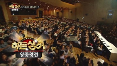 Hidden Singer Champions Tournament