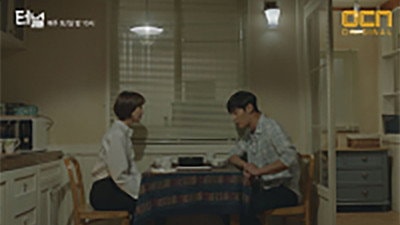 Episode 16