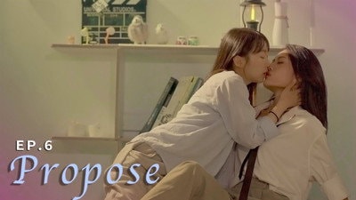 Propose