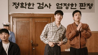 Jongnam Police Station's Troublemaker Squad 1
