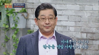 Dokdo and Comfort Women: Beyond Anti-Japan to Overcoming Japan